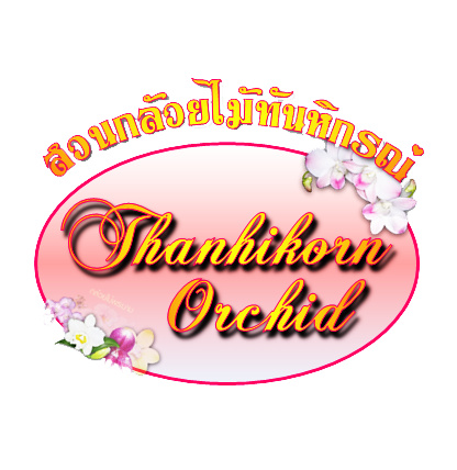 fororchidlovers logo
