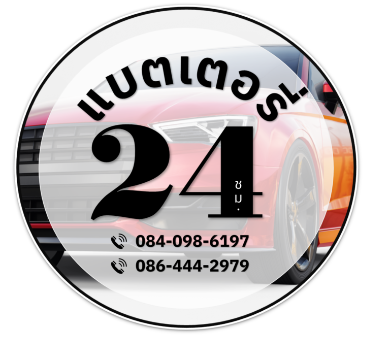 carbattery24